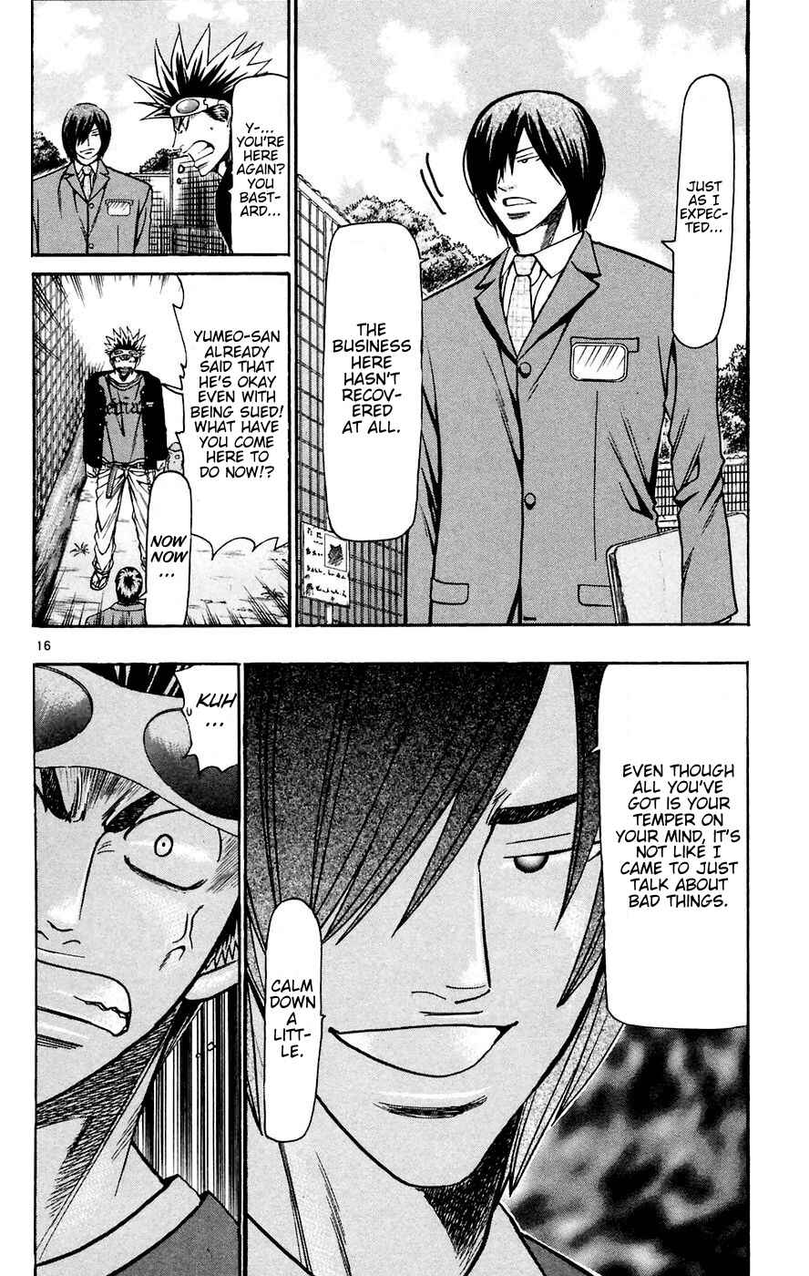 Page 16 Chapter 160 Wild Life