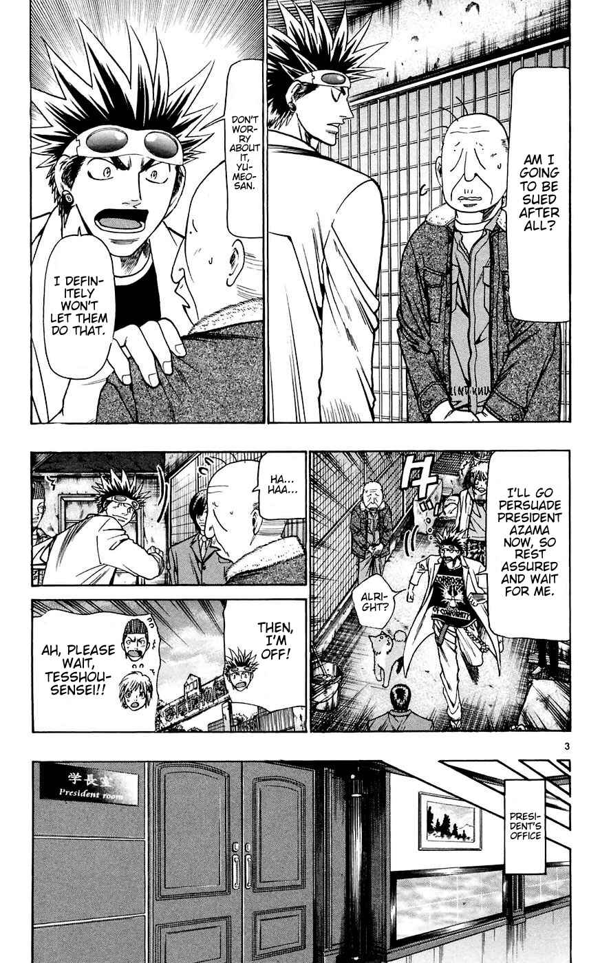 Page 3 Chapter 160 Wild Life