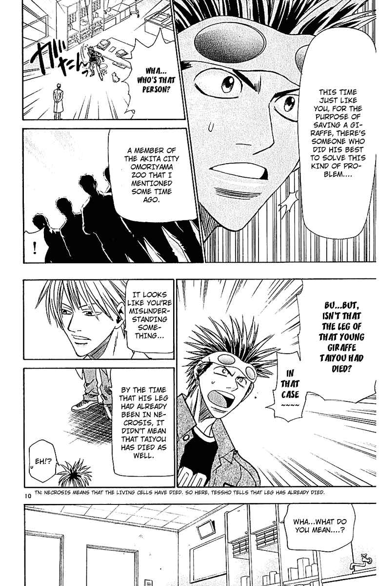 Page 10 Chapter 45 Wild Life