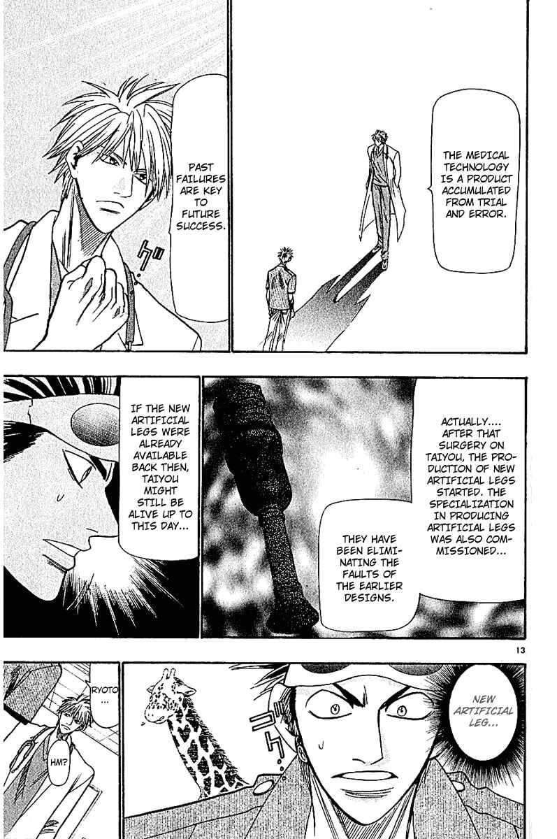 Page 13 Chapter 45 Wild Life