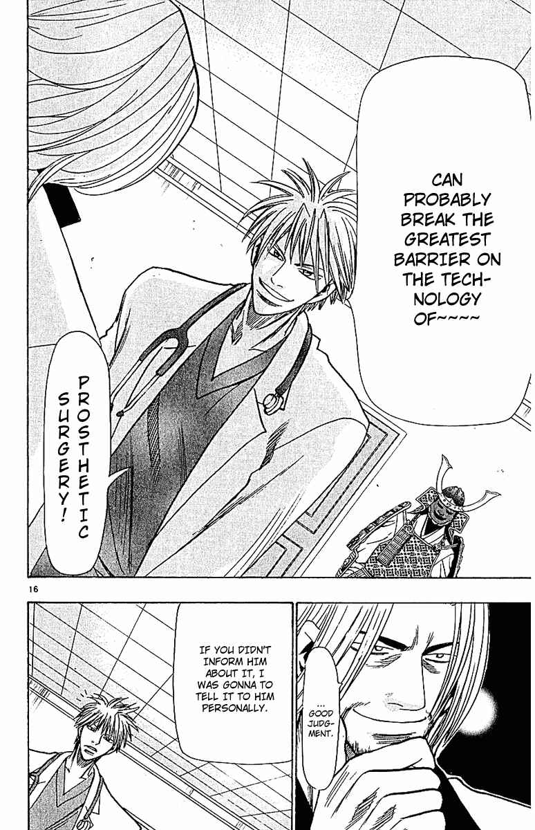 Page 16 Chapter 45 Wild Life
