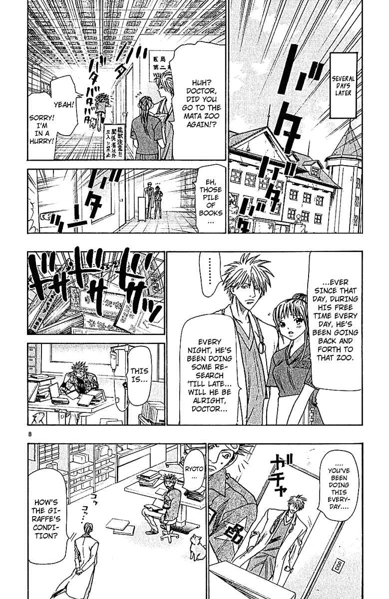 Page 8 Chapter 45 Wild Life