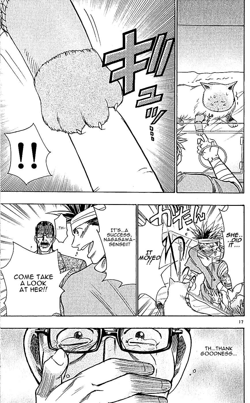 Page 17 Chapter 118 Wild Life