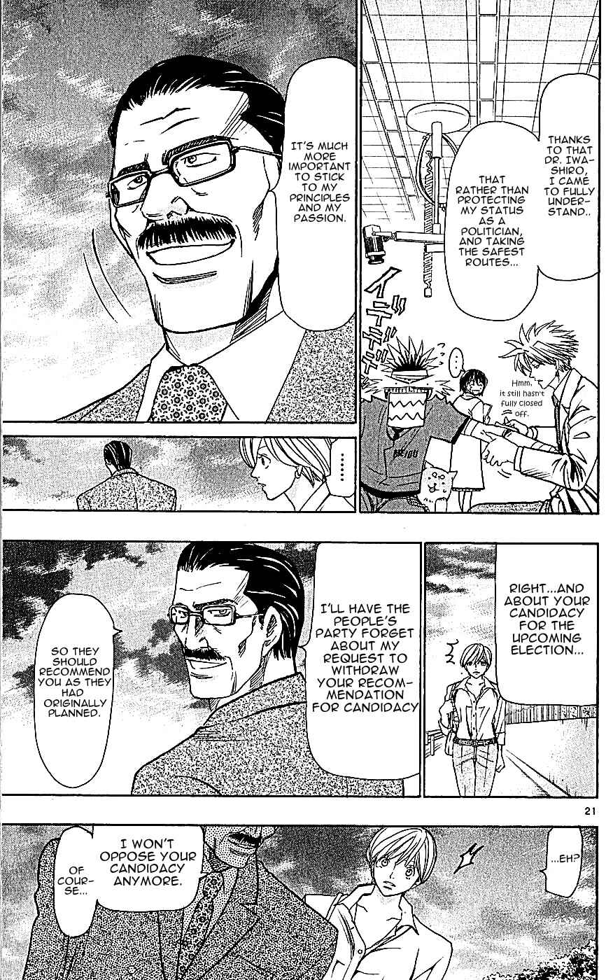 Page 21 Chapter 118 Wild Life