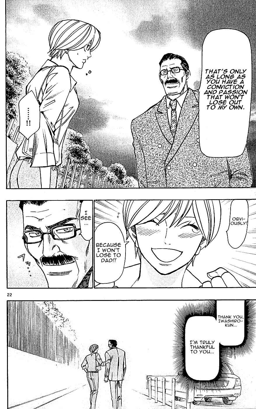 Page 22 Chapter 118 Wild Life