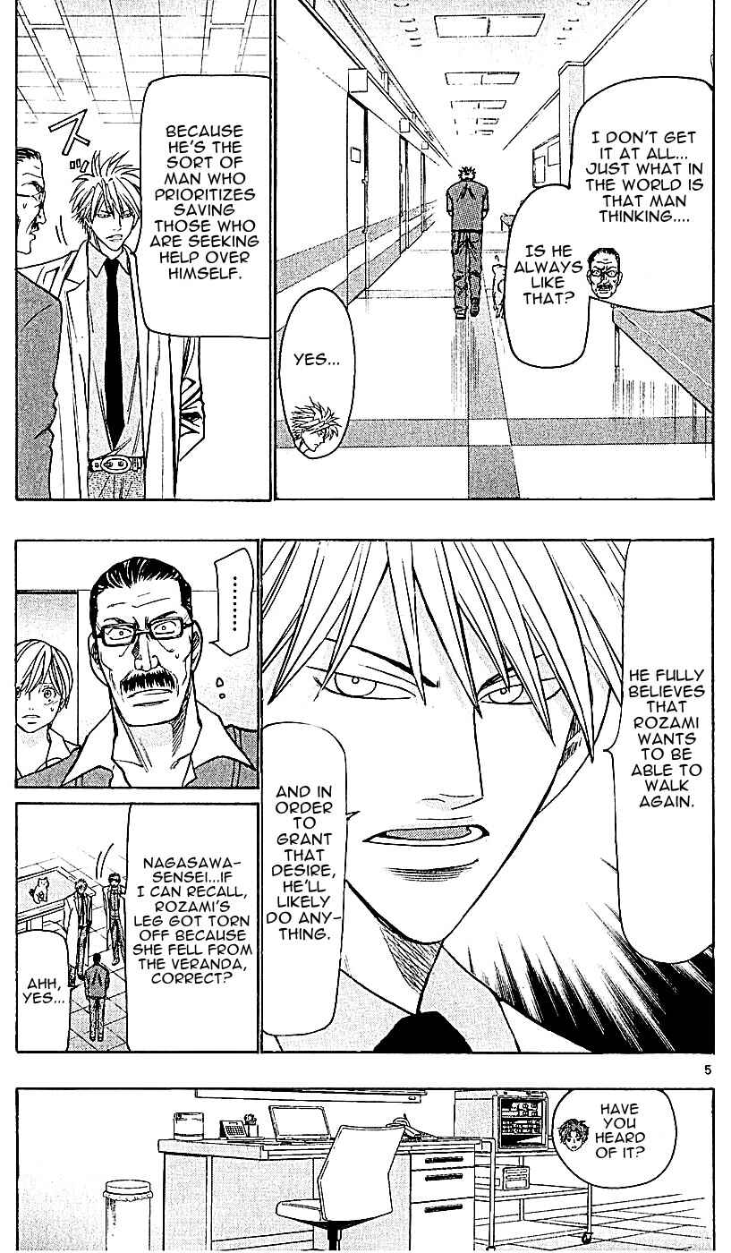 Page 5 Chapter 118 Wild Life