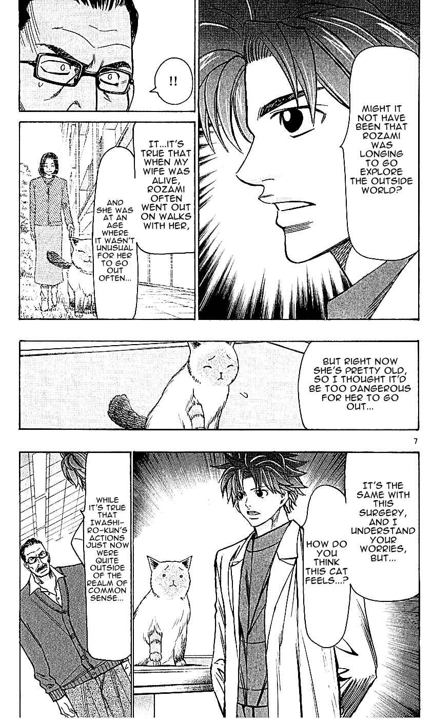 Page 7 Chapter 118 Wild Life