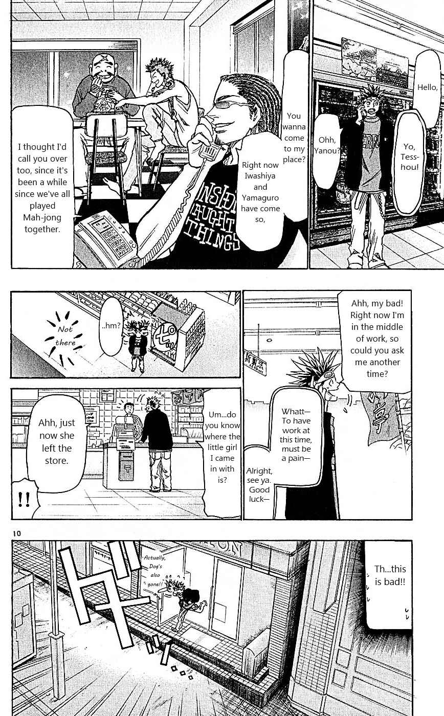 Page 10 Chapter 100 Wild Life