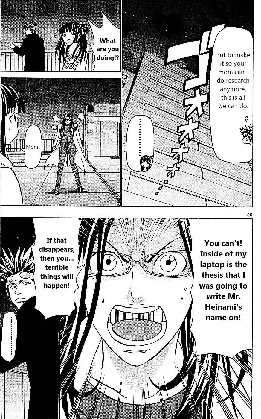 Page 25 Chapter 100 Wild Life