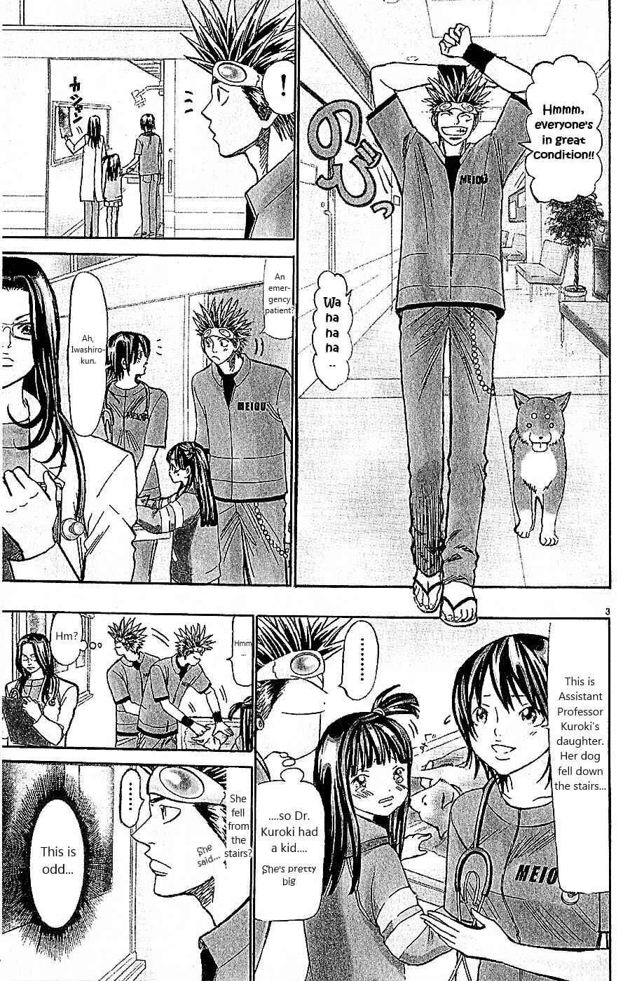 Page 3 Chapter 100 Wild Life