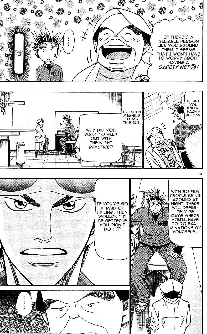 Page 13 Chapter 126 Wild Life
