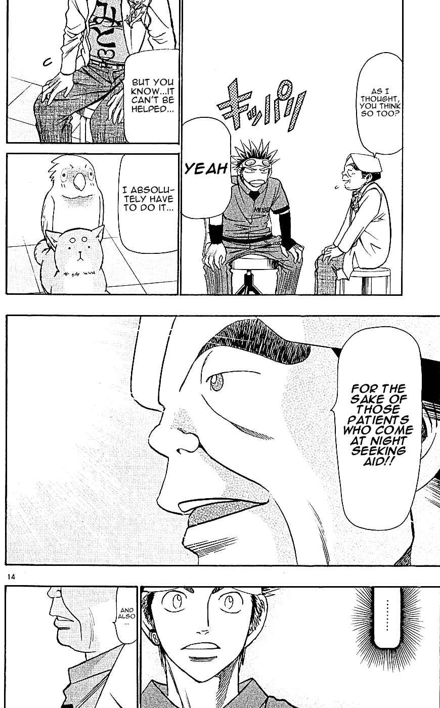 Page 14 Chapter 126 Wild Life