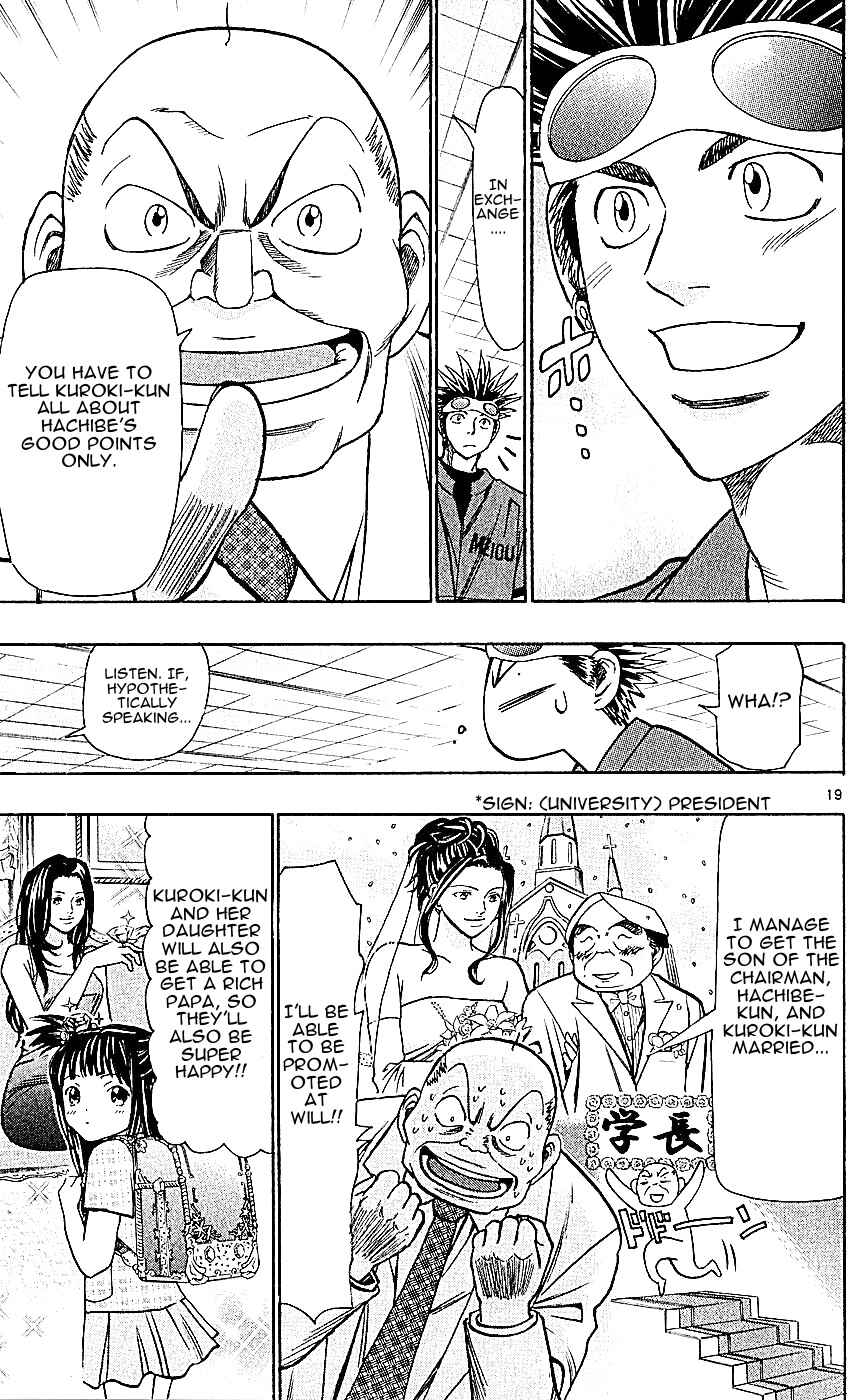 Page 19 Chapter 126 Wild Life