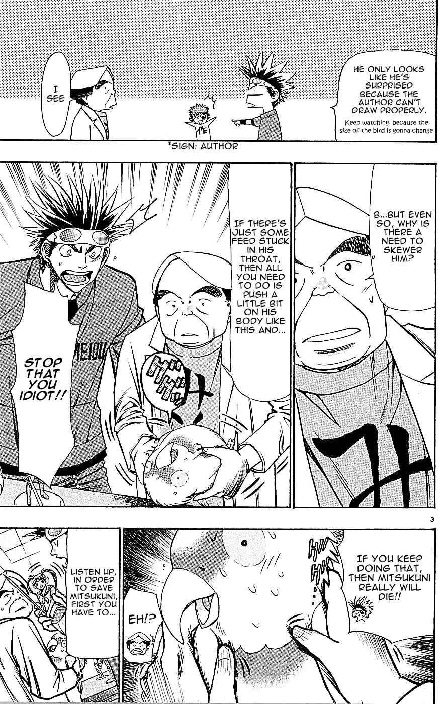Page 3 Chapter 126 Wild Life