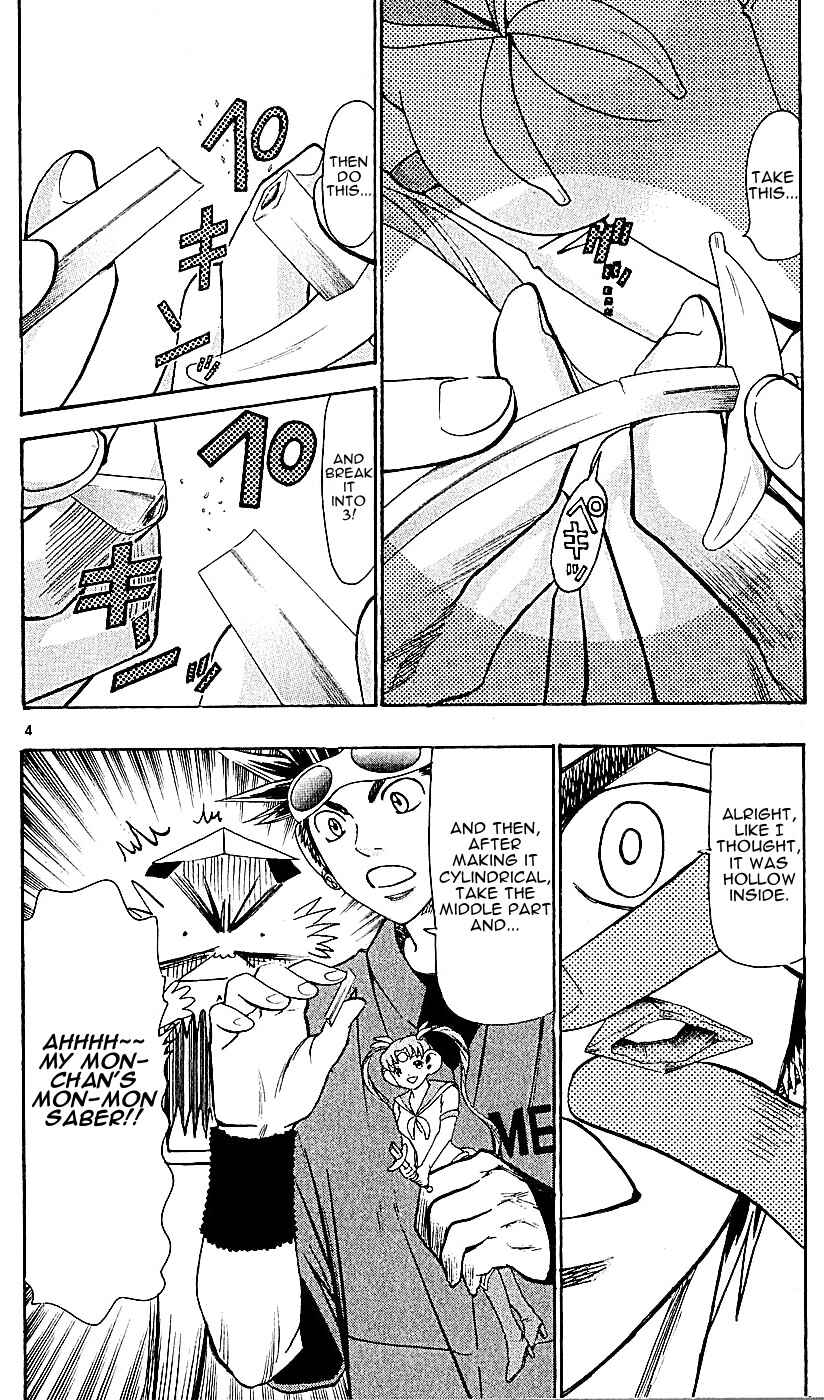 Page 4 Chapter 126 Wild Life