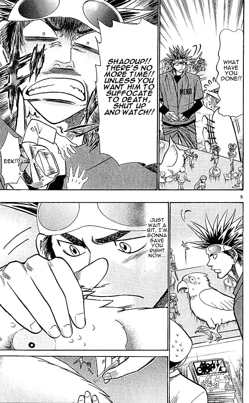 Page 5 Chapter 126 Wild Life