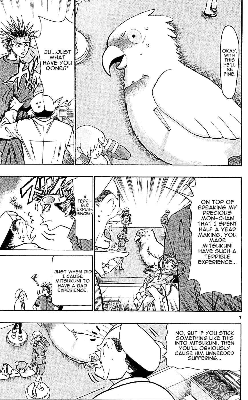 Page 7 Chapter 126 Wild Life