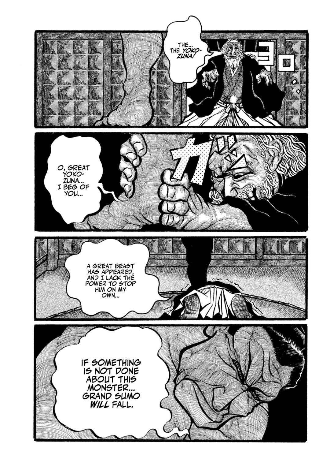Page 12 Chapter Unknown_f6c2 Ryogoku Leviathan -Grand Sumo Legends: Spirit, Body, Techinque