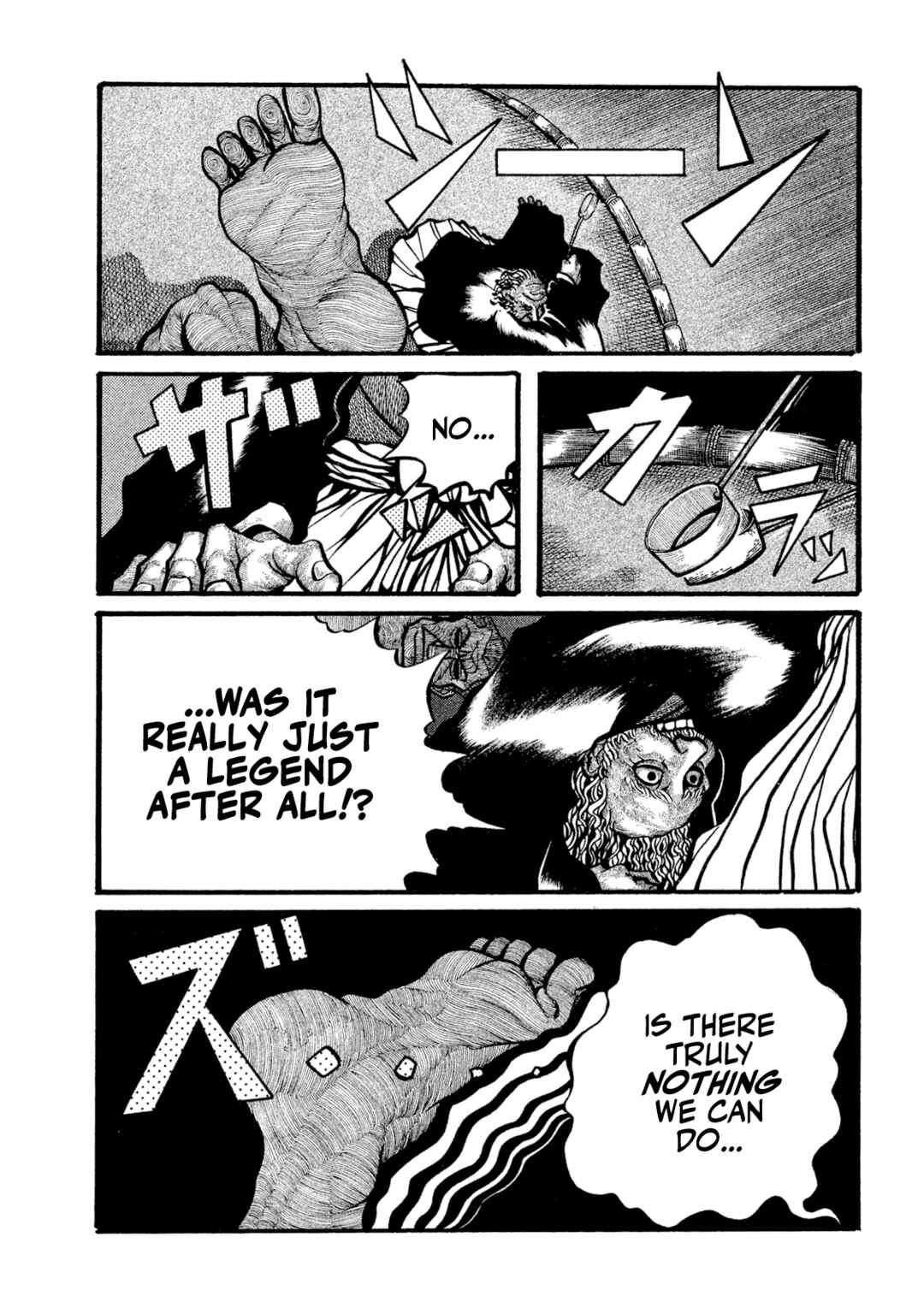 Page 14 Chapter Unknown_f6c2 Ryogoku Leviathan -Grand Sumo Legends: Spirit, Body, Techinque