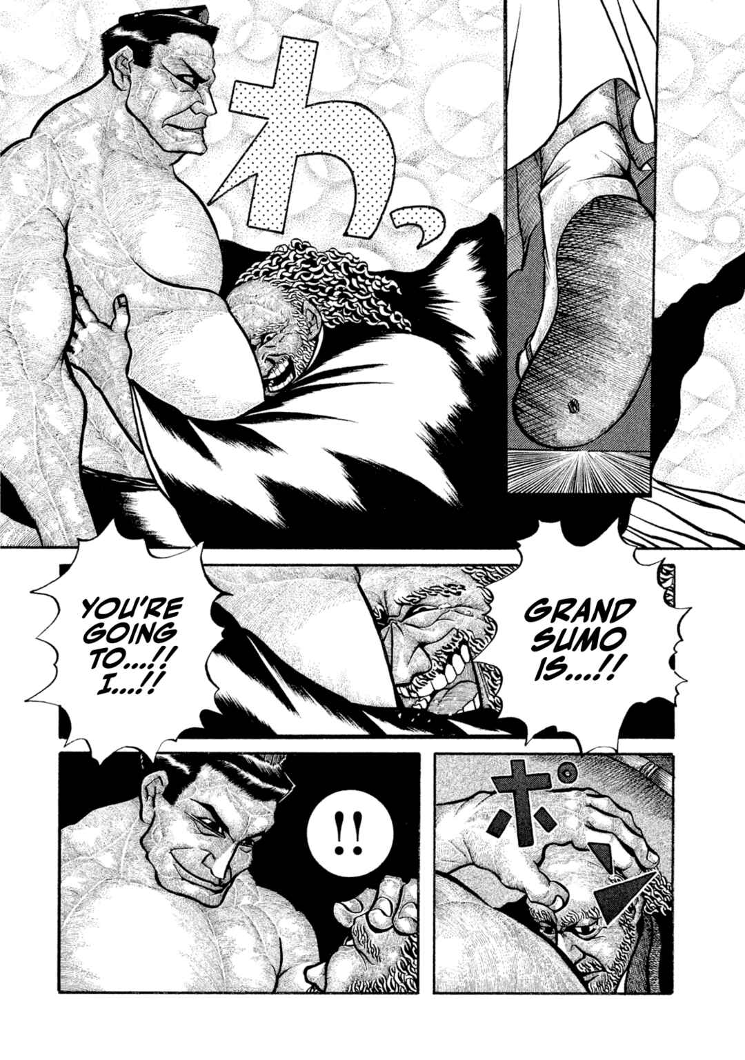 Page 17 Chapter Unknown_f6c2 Ryogoku Leviathan -Grand Sumo Legends: Spirit, Body, Techinque