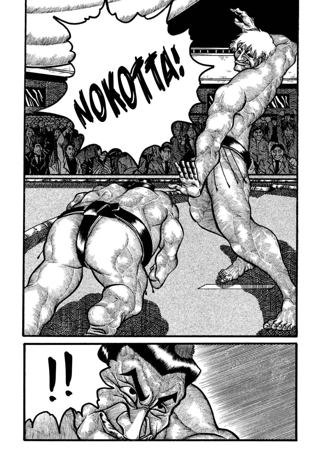 Page 29 Chapter Unknown_f6c2 Ryogoku Leviathan -Grand Sumo Legends: Spirit, Body, Techinque