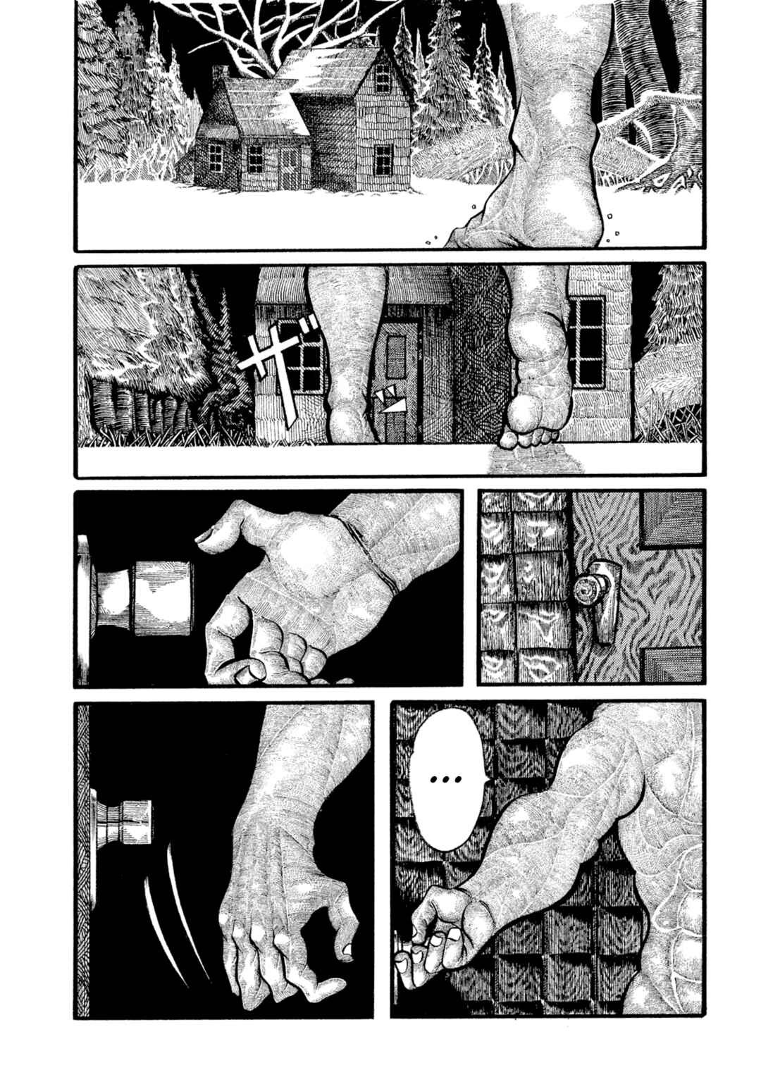 Page 51 Chapter Unknown_f6c2 Ryogoku Leviathan -Grand Sumo Legends: Spirit, Body, Techinque