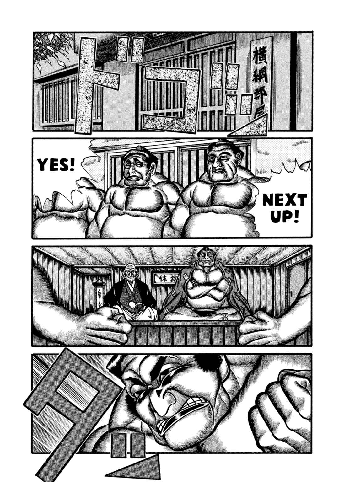 Page 85 Chapter Unknown_f6c2 Ryogoku Leviathan -Grand Sumo Legends: Spirit, Body, Techinque