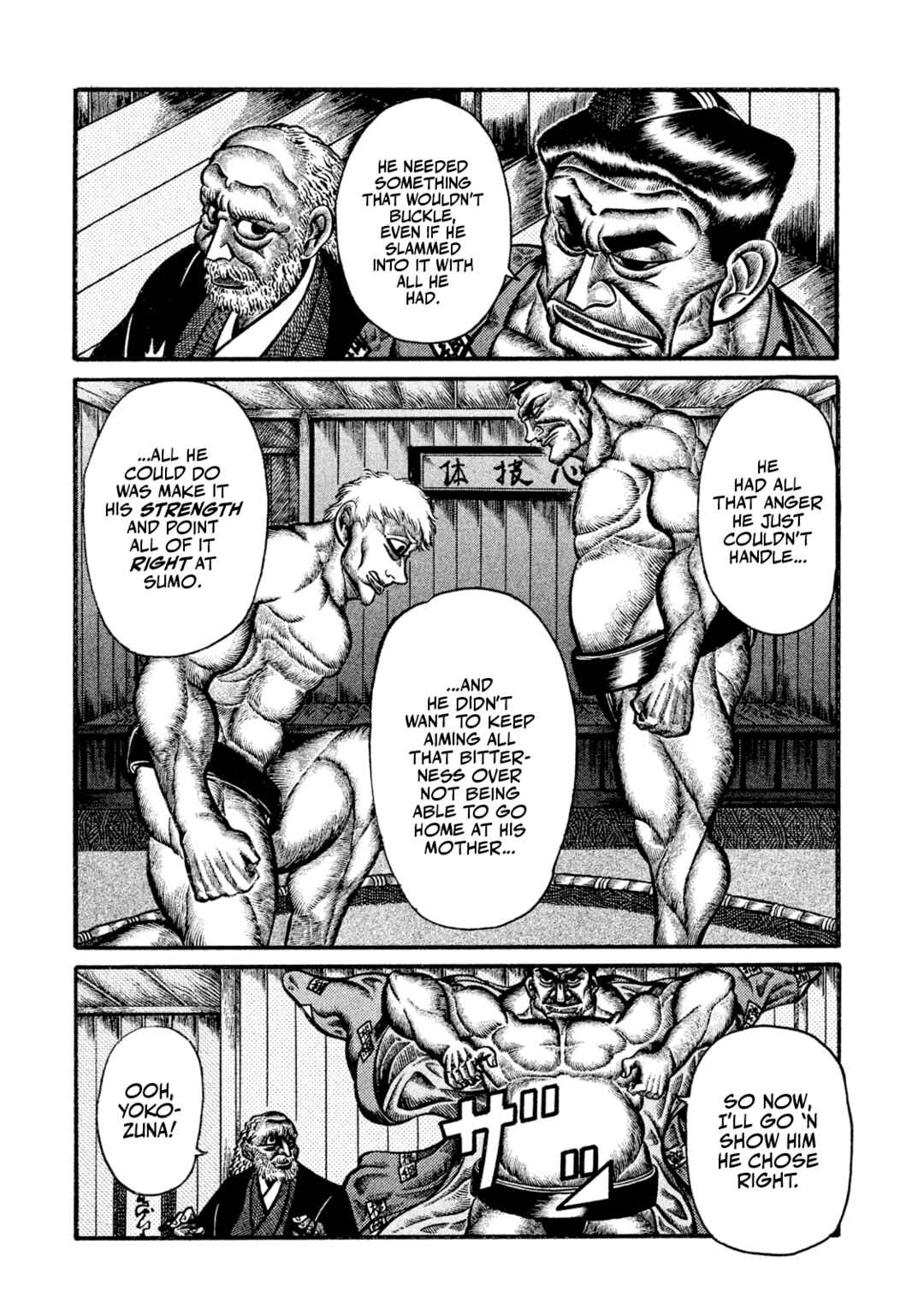 Page 88 Chapter Unknown_f6c2 Ryogoku Leviathan -Grand Sumo Legends: Spirit, Body, Techinque