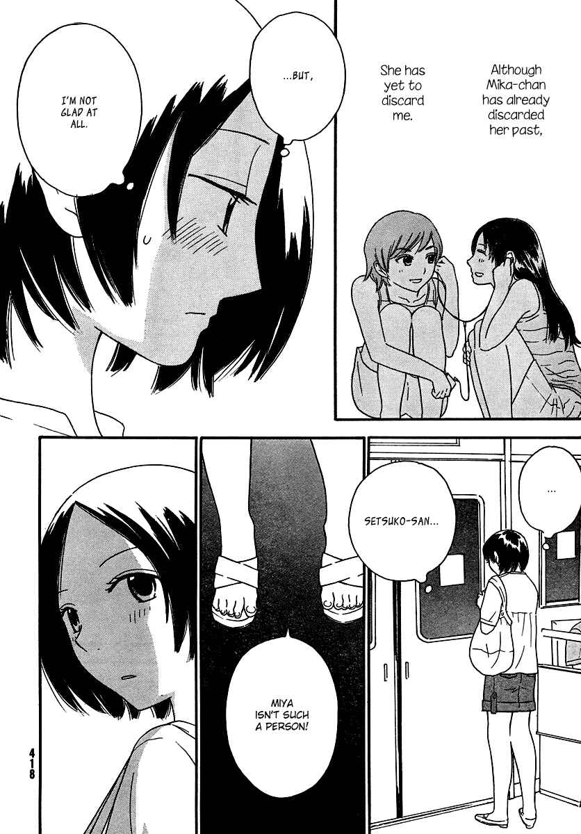 Page 10 Chapter 11 Octave
