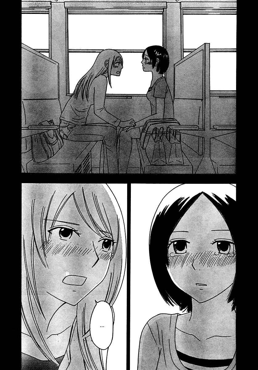 Page 12 Chapter 11 Octave