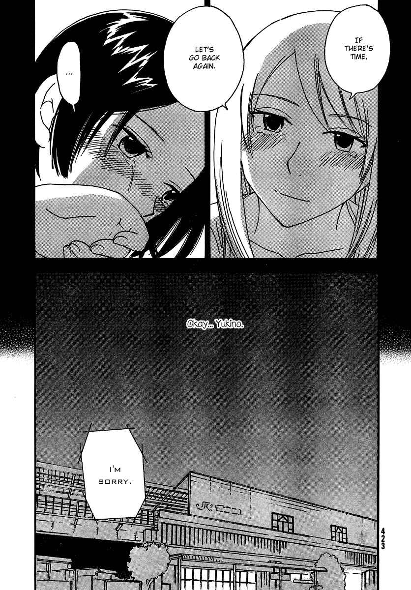 Page 15 Chapter 11 Octave