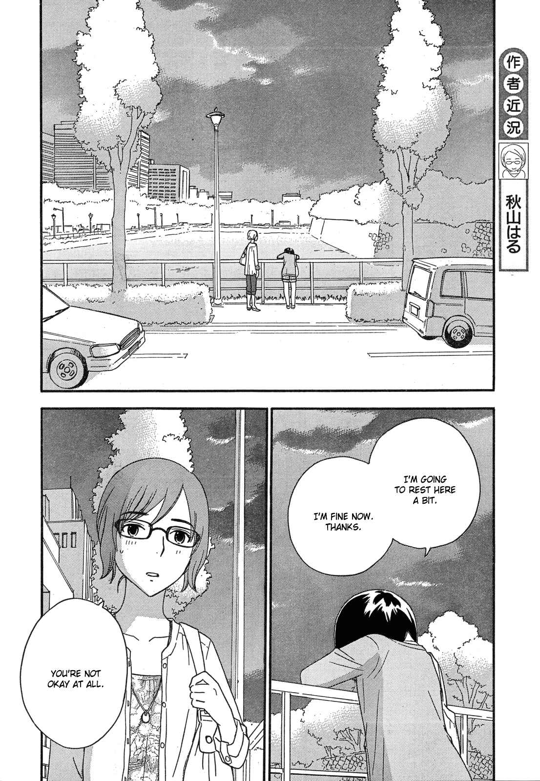 Page 9 Chapter 34 Octave