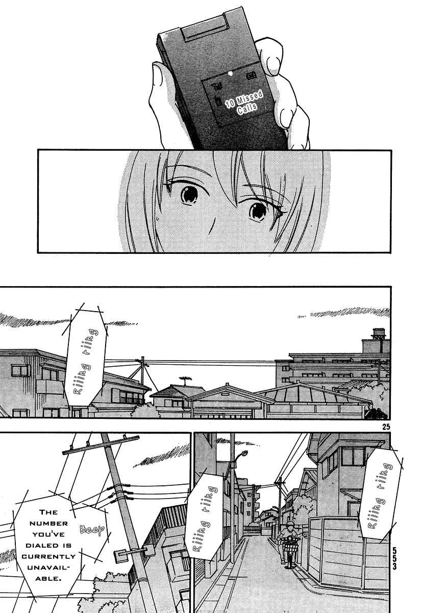 Page 26 Chapter 13 Octave