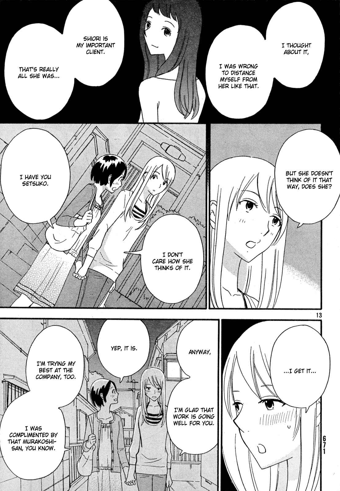 Page 14 Chapter 32 Octave