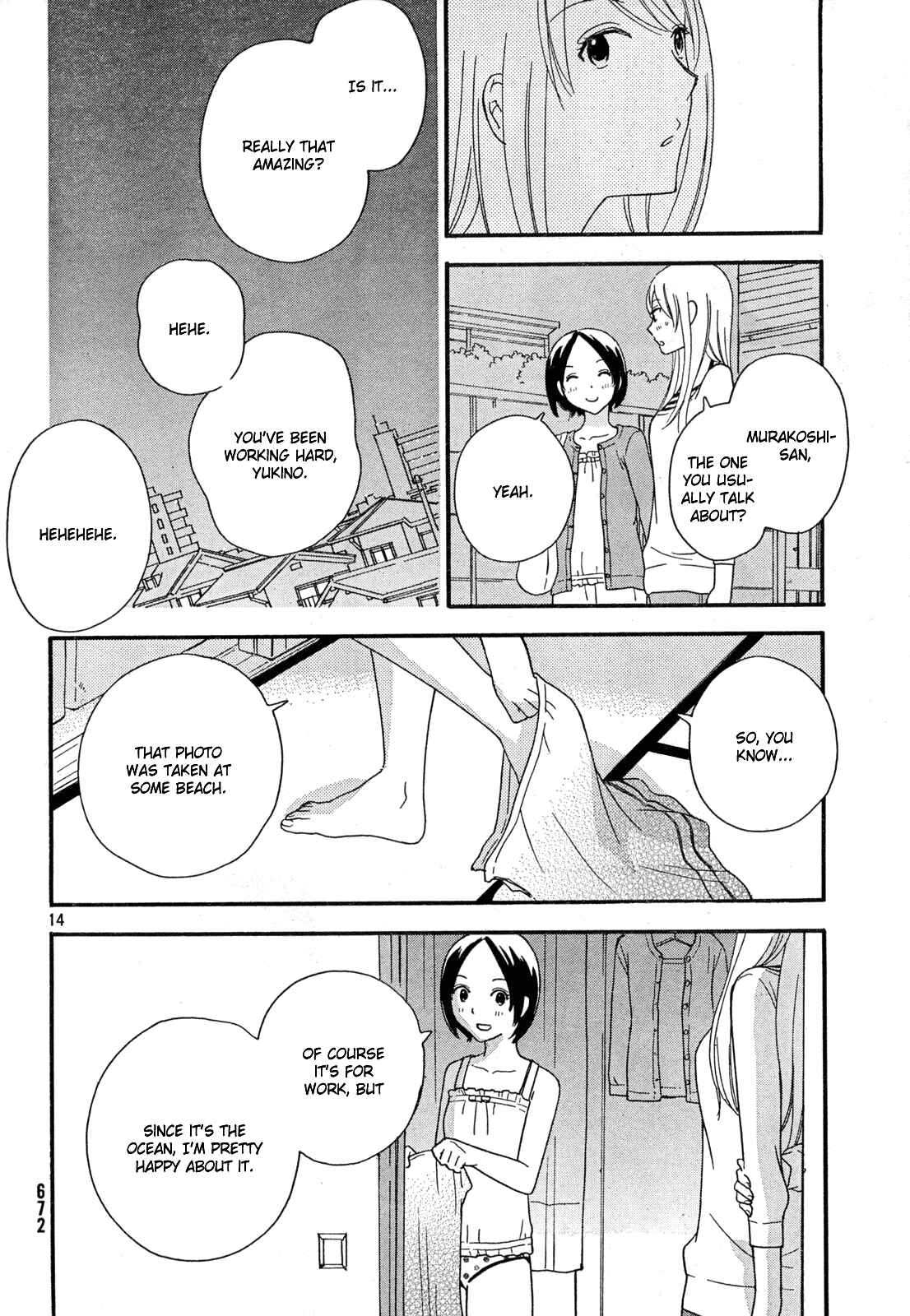 Page 15 Chapter 32 Octave