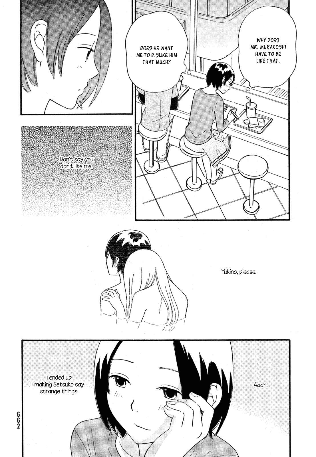 Page 5 Chapter 32 Octave