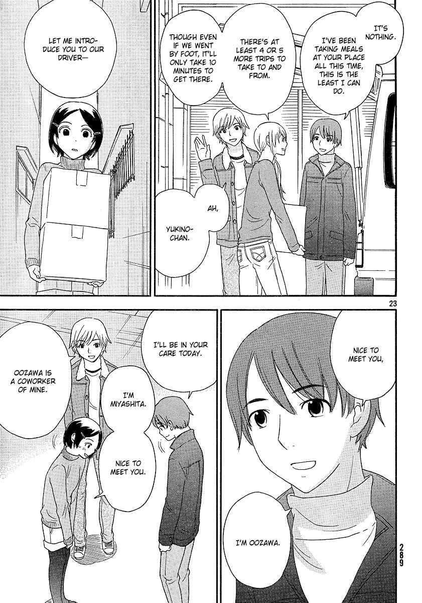 Page 24 Chapter 18 Octave