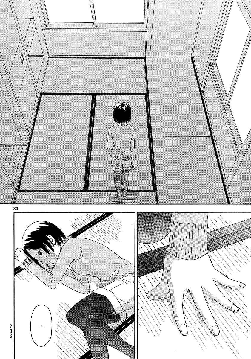Page 31 Chapter 18 Octave
