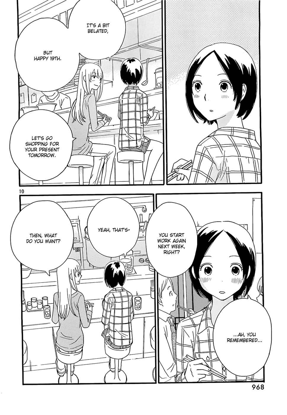 Page 10 Chapter 31 Octave