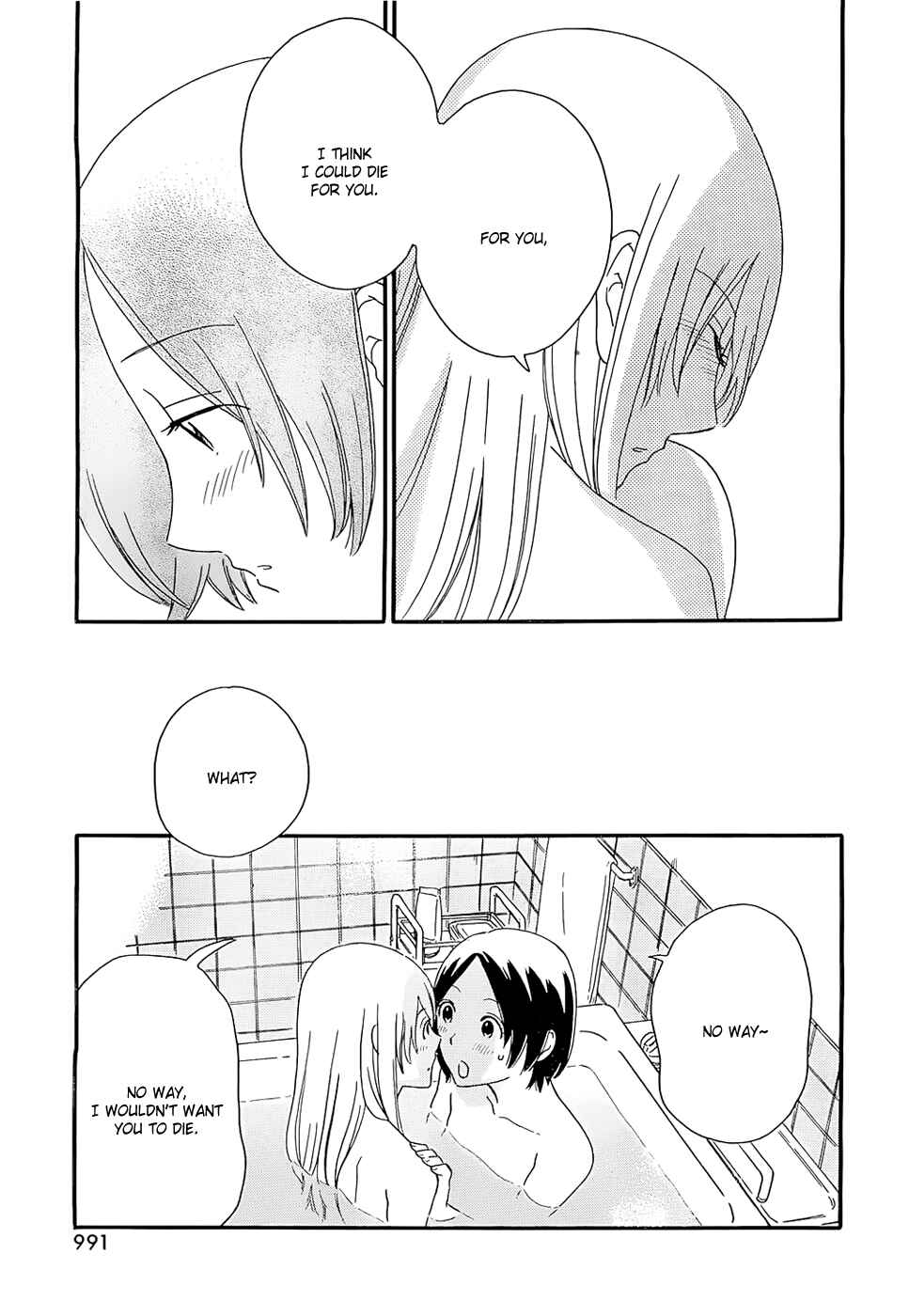Page 33 Chapter 31 Octave