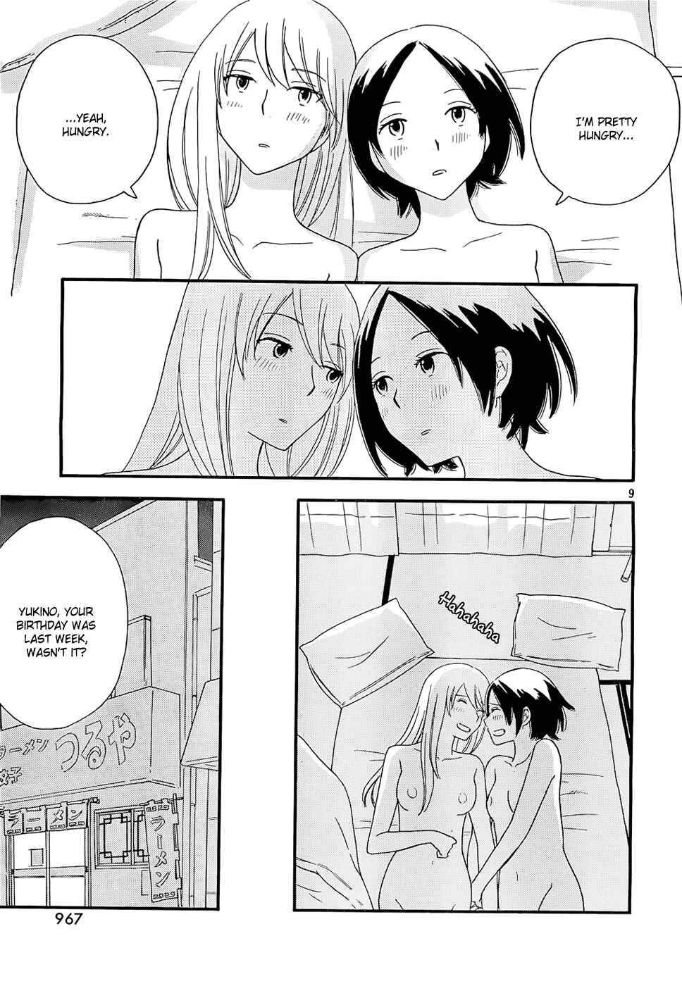 Page 9 Chapter 31 Octave