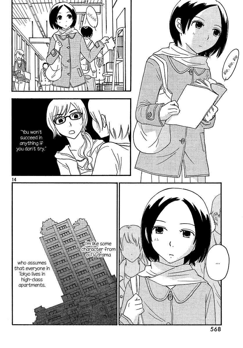 Page 15 Chapter 17 Octave