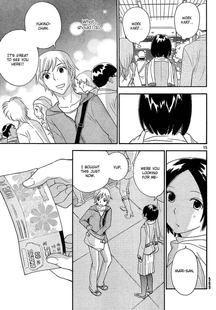Page 16 Chapter 17 Octave