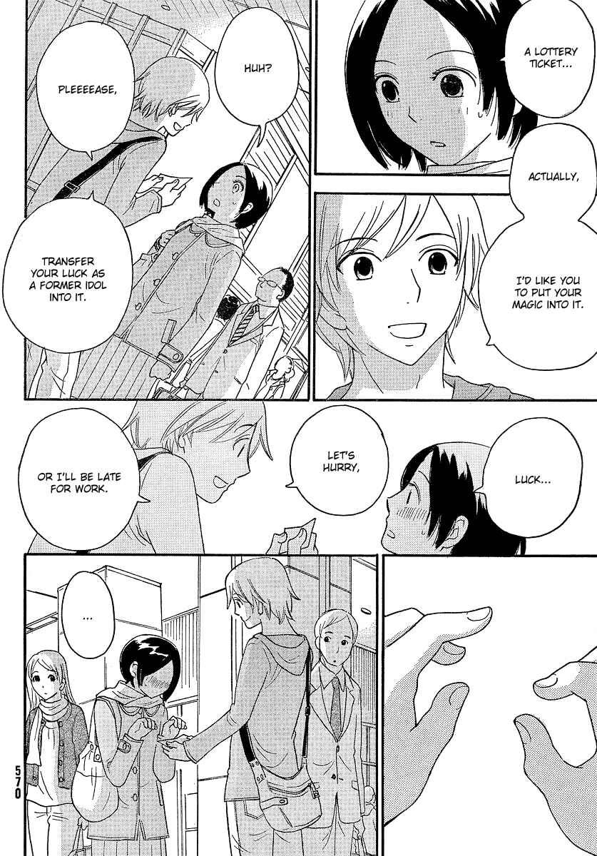 Page 17 Chapter 17 Octave
