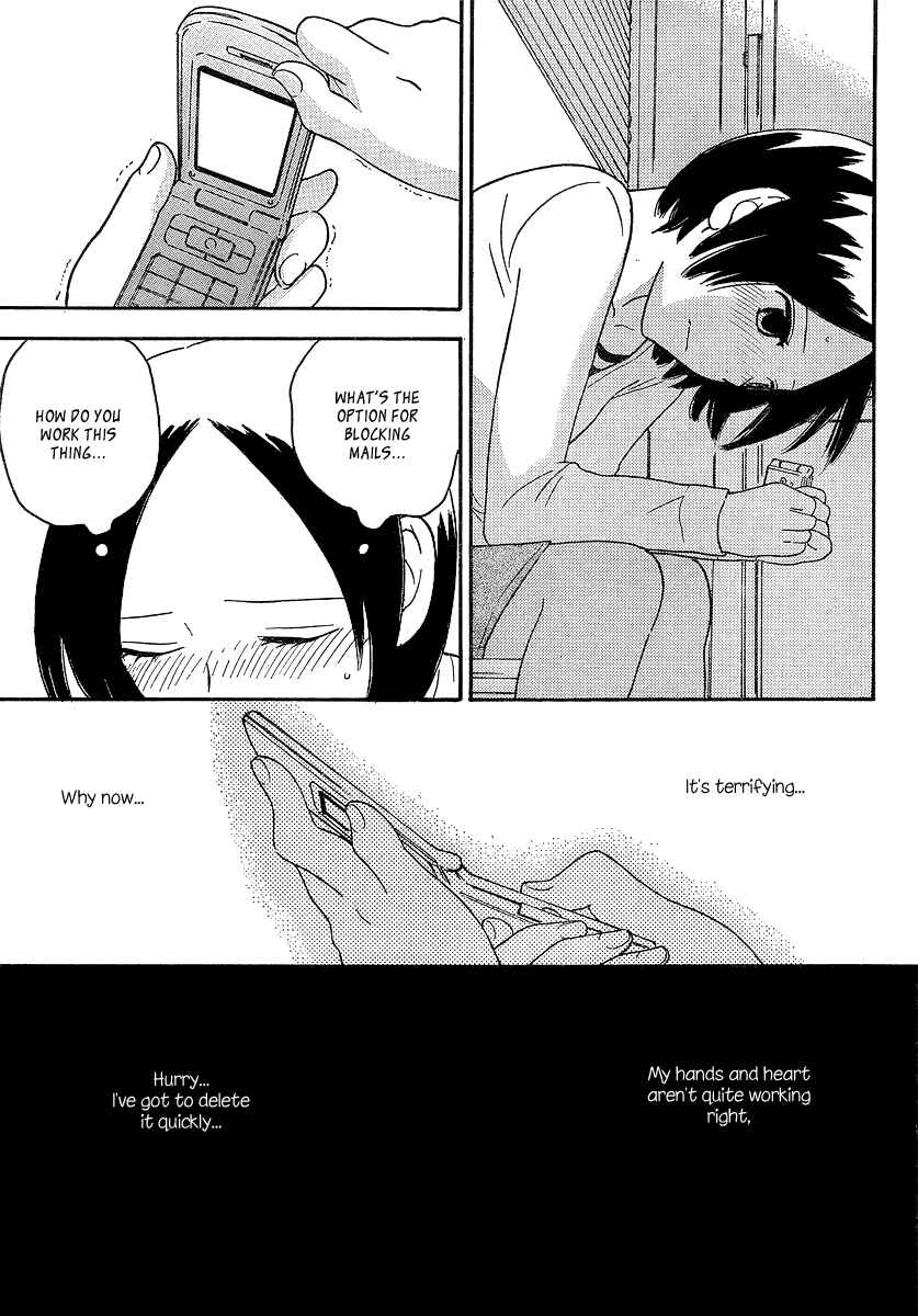 Page 30 Chapter 17 Octave