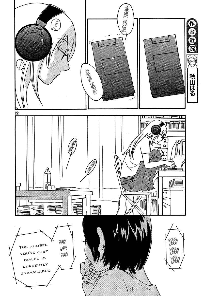 Page 23 Chapter 12 Octave