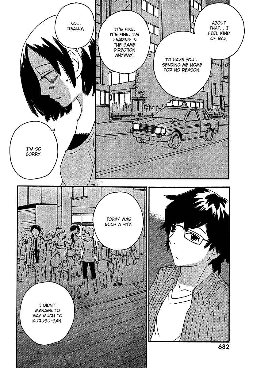 Page 29 Chapter 12 Octave