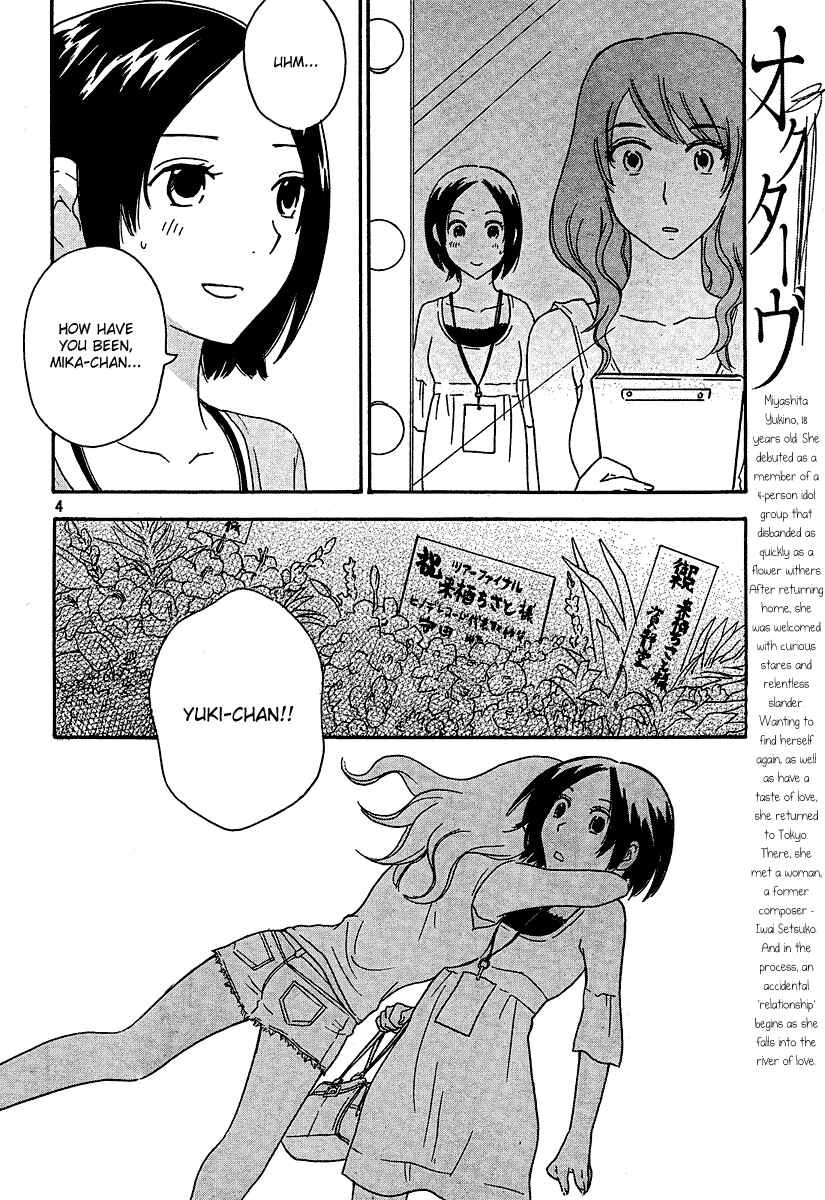 Page 5 Chapter 12 Octave