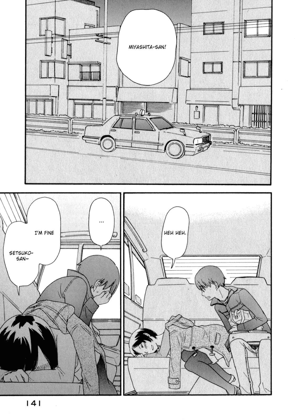 Page 4 Chapter 23 Octave