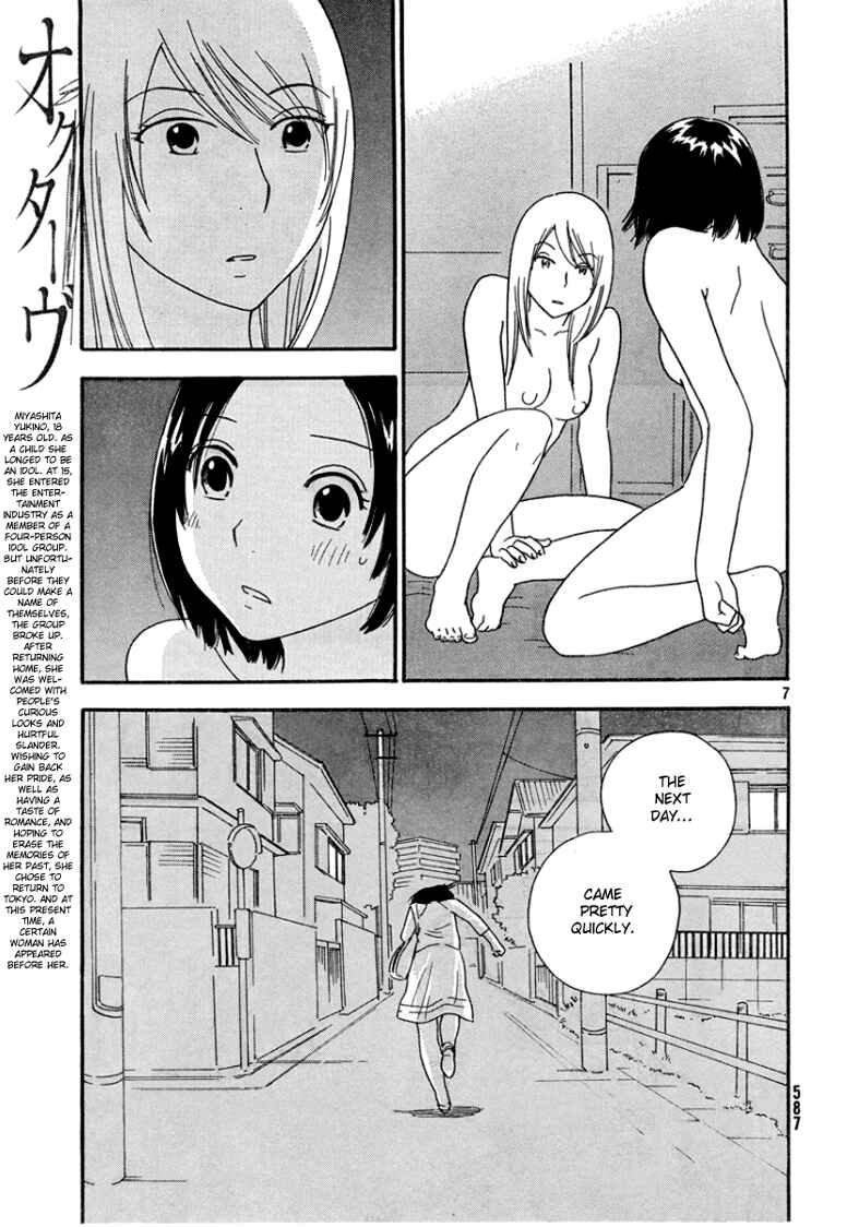 Page 8 Chapter 3 Octave